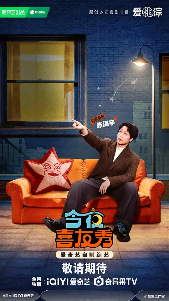 ��ҹϲ����(2026)