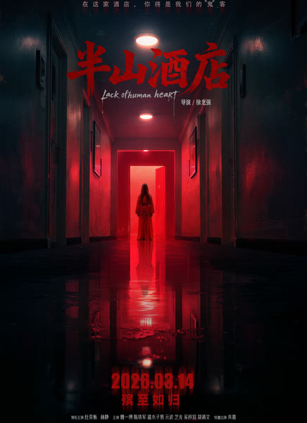 ��ɽ�Ƶ�Ѹ������