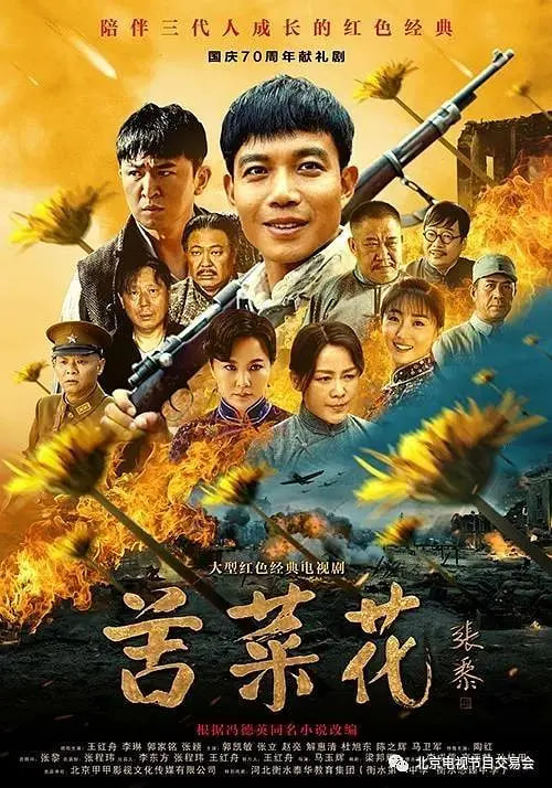 ��˻�(2019)