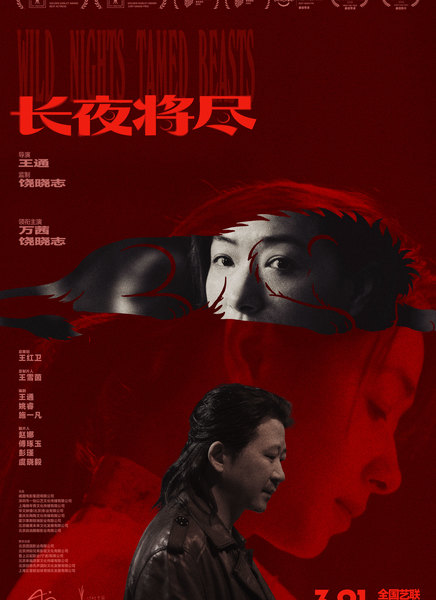 ��ҹ����