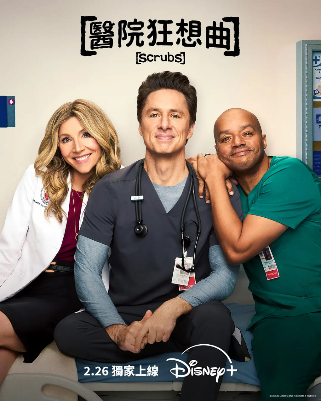 ʵϰҽ�����Ƶ�ʮ��Ѹ������