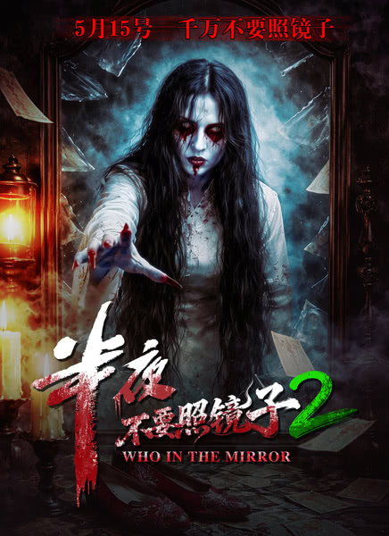 ��ҹ��Ҫ�վ���2Ѹ������
