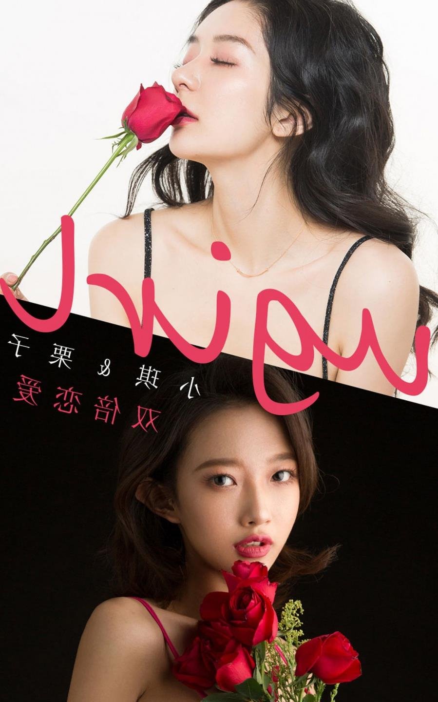八重神子被丘丘人繁衍后代的迅雷下载