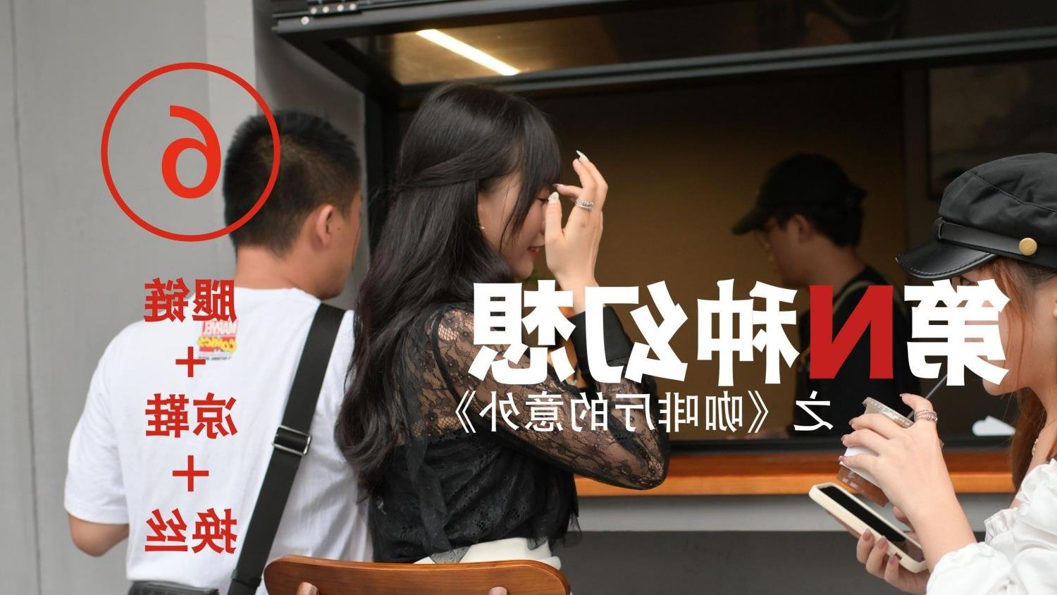 18��Ů����ǿ��������ƵˬѸ������