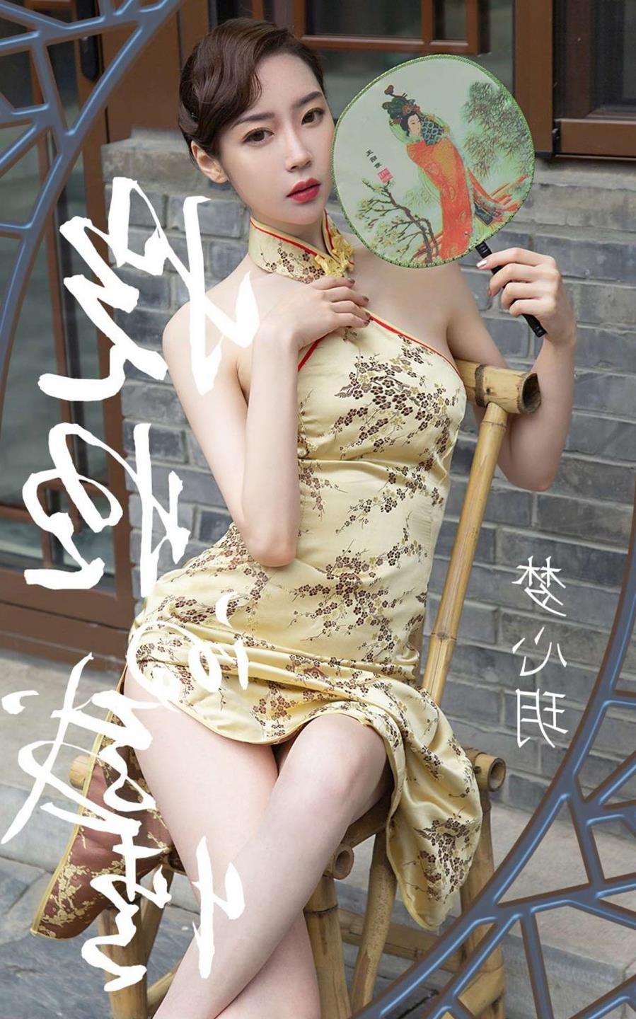 山河恋下载迅雷下载