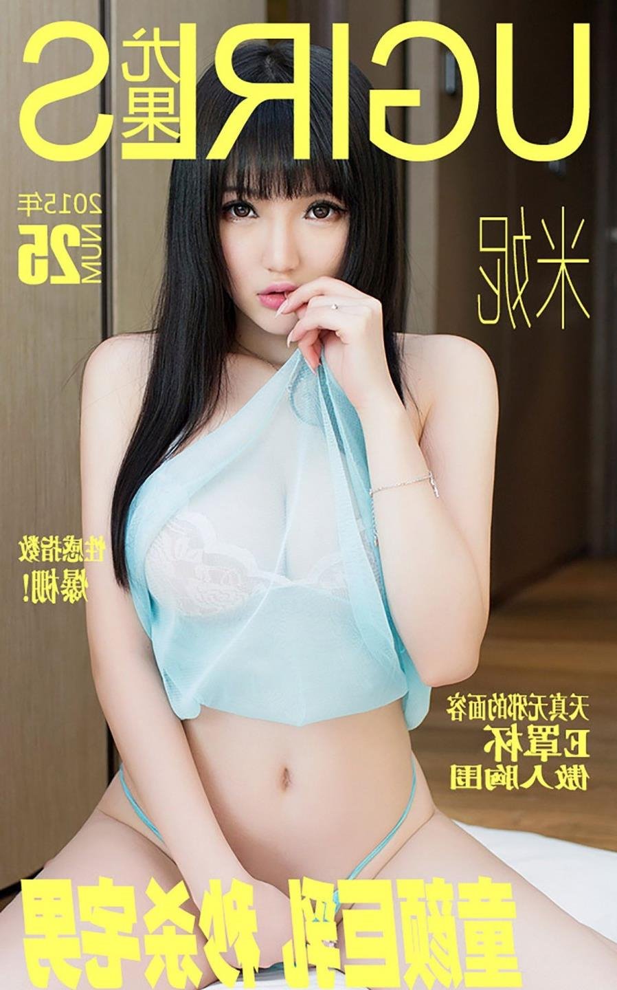 鼠来宝2迅雷下载