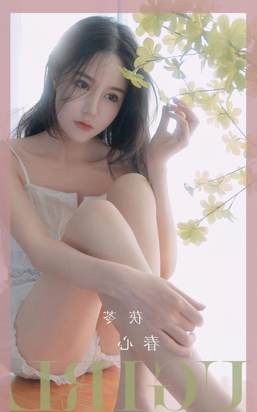 张筱雨的魅惑迅雷下载