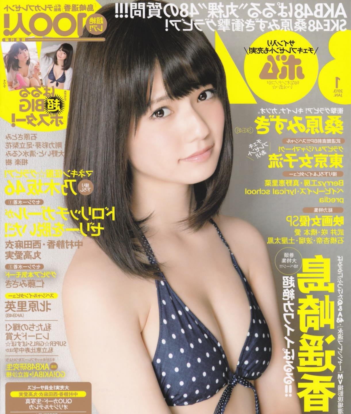 èβ��play��ӶѸ������