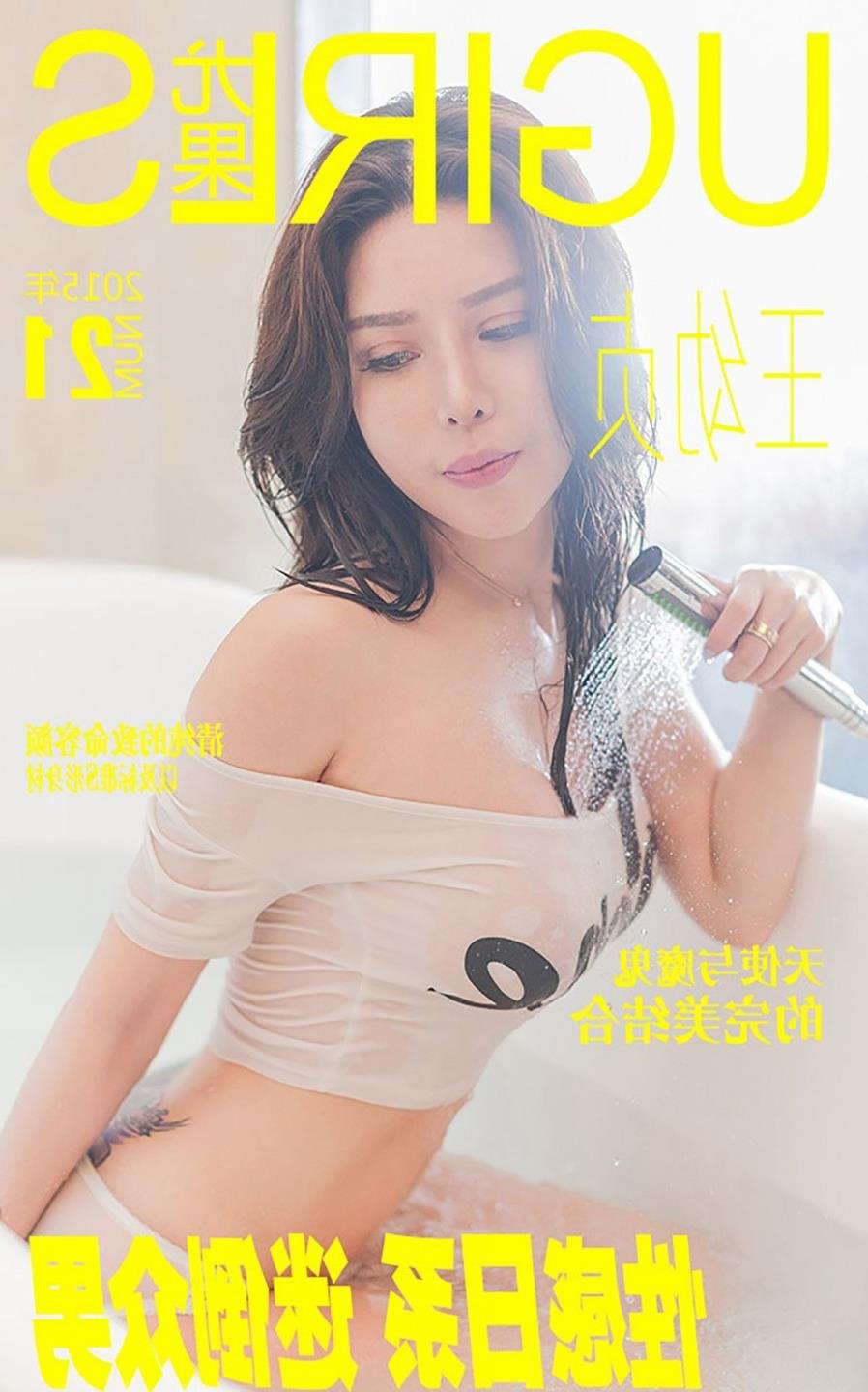 �޶���ӰѸ������